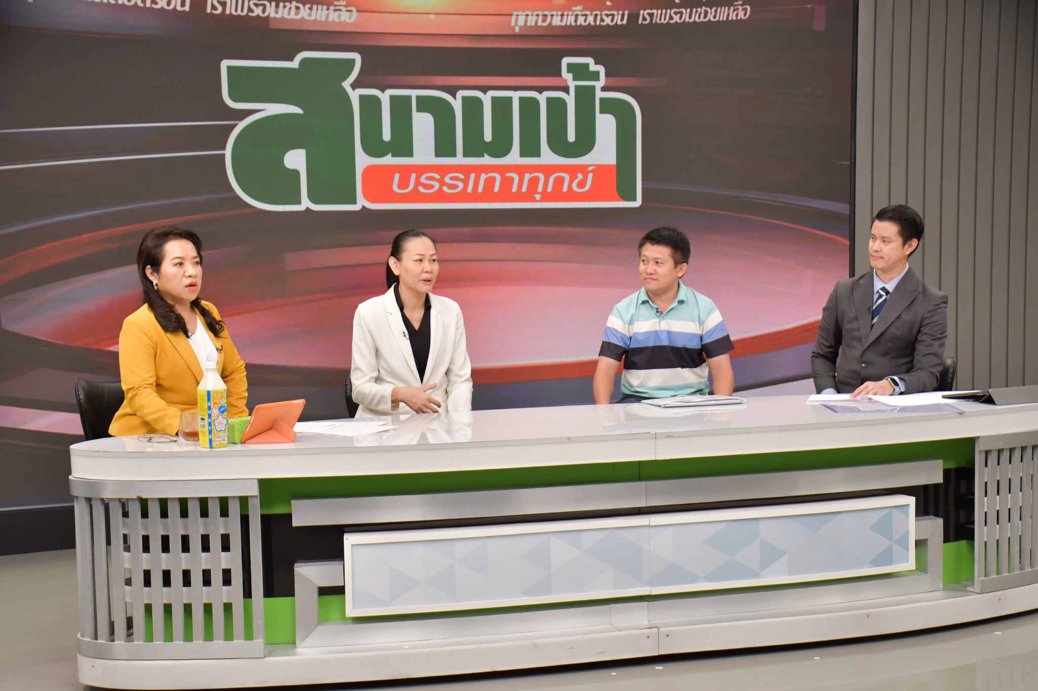 ทนายธนวิน ในรายการสนามเป้าบรรเทาทุกข์